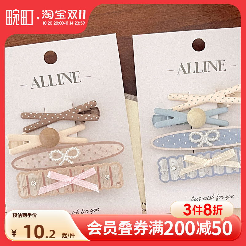 畹町芭蕾风蝴蝶结碎花压夹无痕少女百搭甜酷发夹刘海碎发夹发饰