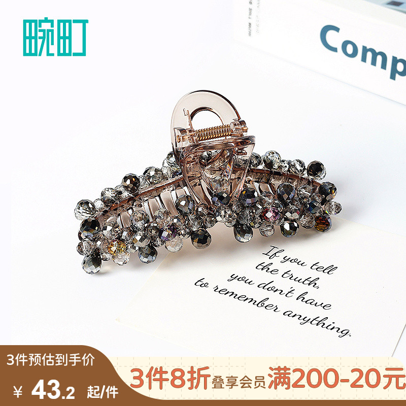 畹町串珠灰色大号抓夹