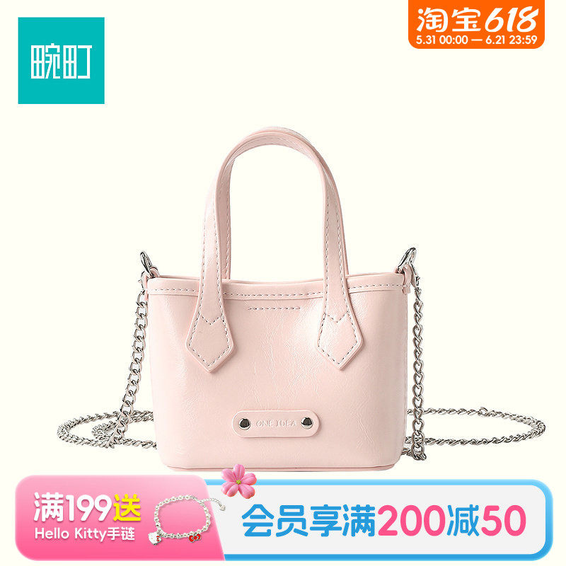 畹町mini系列甜美猪鼻托特口红包