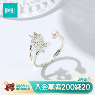 畹町精致花朵开口可调节戒指女小众设计感食指指环轻奢高级感饰品