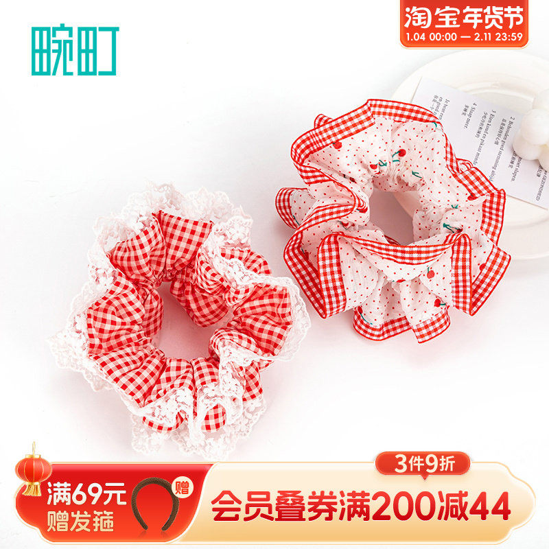 畹町红色樱桃格纹双层布艺大肠发圈蕾丝边头绳扎头发发饰,饰品/流行首饰/时尚饰品新,发饰,淘宝优惠券,粉丝福利购,淘宝优惠卷