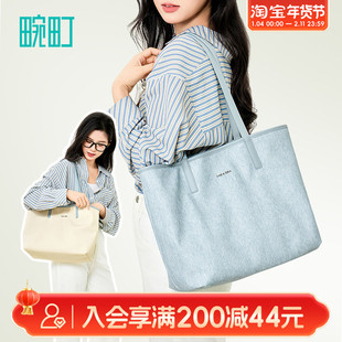 畹町包包双面用女大容量托特包通勤上班百搭单肩包慵懒高级感女包