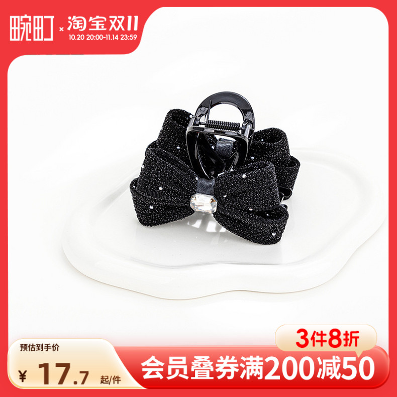 畹町星空纱细闪赫本风蝴蝶结马尾夹抓夹女高级感后脑勺马尾夹