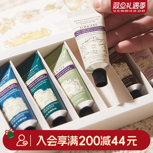 畹町润培馥奇香氛植物精粹护手霜12g*7支装