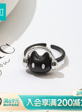 畹町萌宠小猫戒指开口可调节女小众设计指环轻奢高级感配饰