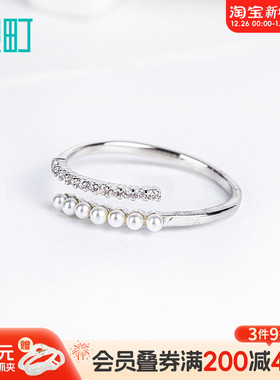 畹町简约开口珍珠钻石戒指女时尚个性可调节ins风食指戒网红饰品