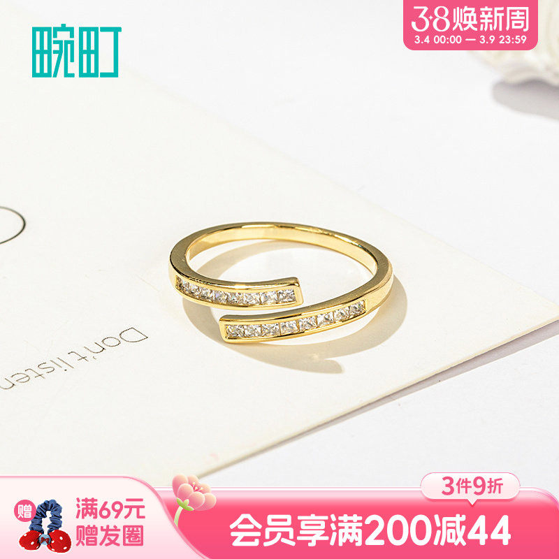 畹町精致戒指开口可调节女小众设计指环轻奢高级感配饰