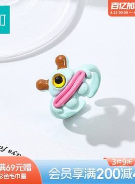 畹町蓝色小怪物开口戒指