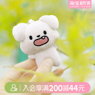 畹町这狗豆豆眼毛绒挂件