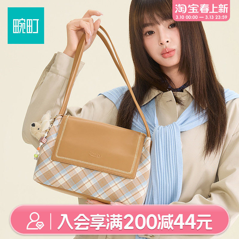畹町春日格纹系列托特包大容量包包女小众高级感百搭单肩包腋下包 - 畹町官方店