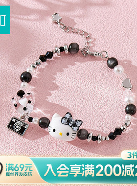 畹町黑白凯蒂猫串珠手链盲盒KT复古格韵手链
