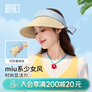 畹町少女风miu风格 纹遮阳空顶帽防嗮大帽檐草帽海边度假