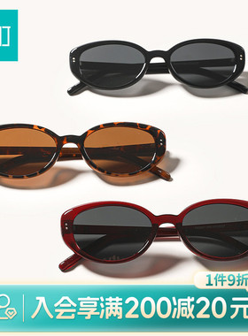 畹町时尚椭圆框百搭太阳镜酒红色猫眼太阳镜防紫外线户外墨镜