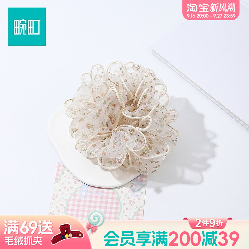 畹町仙气网纱碎花发圈女温柔风扎马尾丸子头仙气布艺头花发绳图片