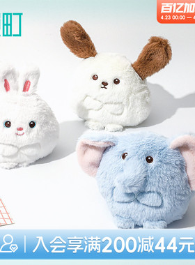 畹町MR15厘米掌中宝-团团系列