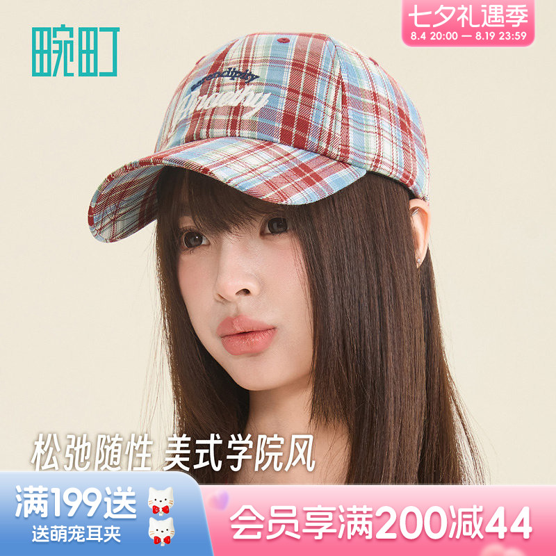 畹町红蓝格韵系列少女感棒球帽休闲时尚学院风刺绣鸭舌帽