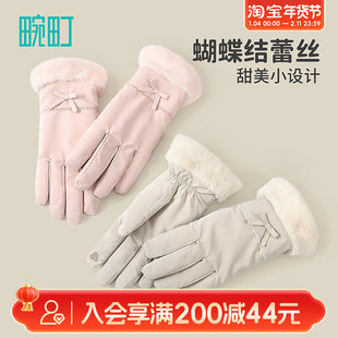 畹町女士蝴蝶结蕾丝五指手套