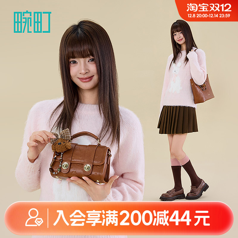 畹町包包趣味压纹枕头斜挎包轻奢迷你小包高级质感小众秋冬女包