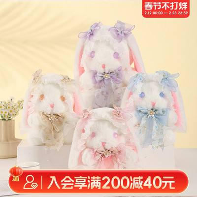 畹町秋日私语粉色25CM