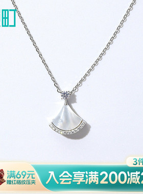 畹町精致S925银项链小裙子白贝母锁骨链女小扇子扇形贝壳银吊坠