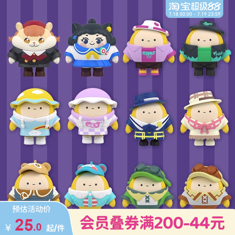畹町蛋仔派对蛋搭子拼装橡皮盲盒