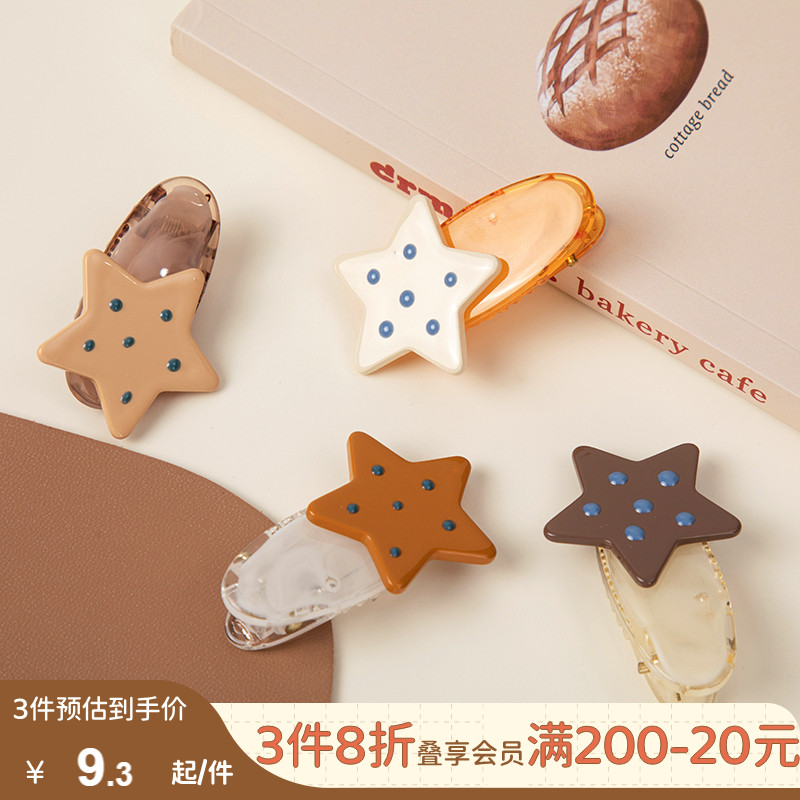畹町新款海盐米咖波点可爱发夹发饰甜美BB夹小抓夹鲨鱼夹头饰