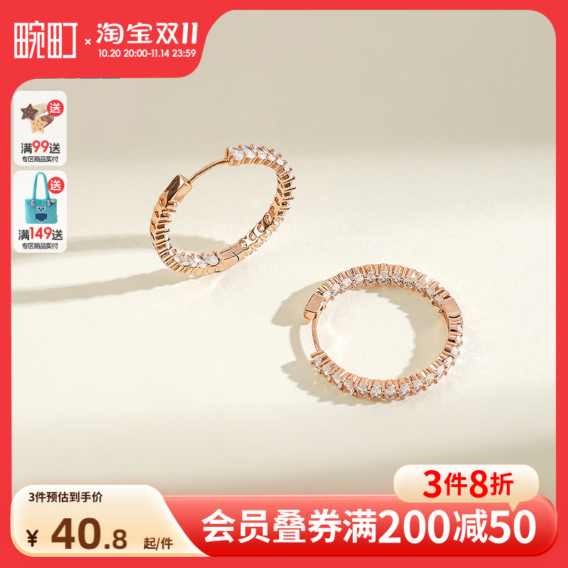 畹町精致玫瑰金耳圈