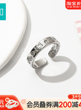 畹町hellokitty镶钻戒指