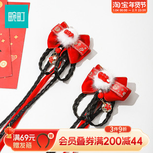 畹町红运闪闪糖葫芦长辫子发夹(2个)