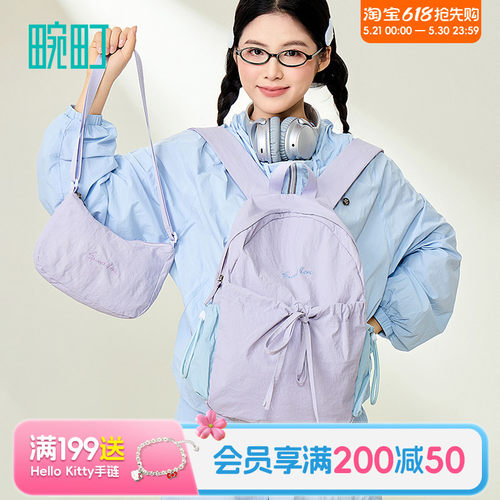 畹町户外旅行双肩包单肩斜挎包大学生女旅游轻便通勤包运动休闲包