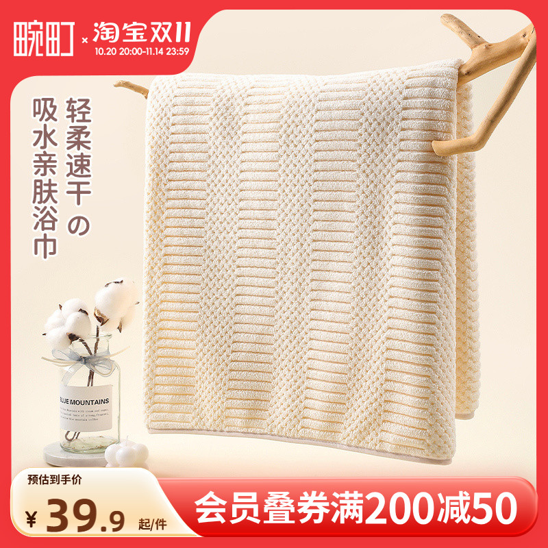 畹町浴巾家用吸水亲肤加厚纯色裹巾成人男女情侣不掉毛大毛巾儿童