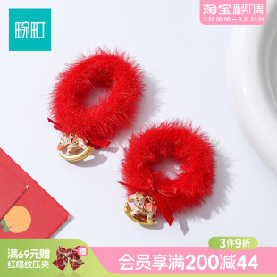 畹町儿童红色头绳新年头花古风毛绒发圈喜庆过年发绳发饰女童包包