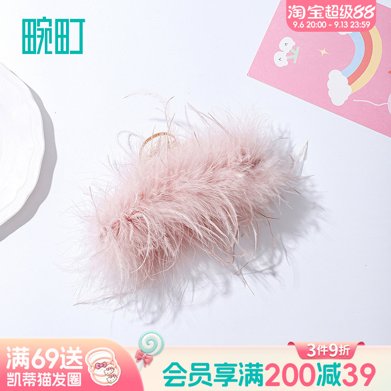 畹町羽毛抓夹超仙ins纯欲风毛毛抓夹高级感鲨鱼夹发夹后脑勺头饰图片