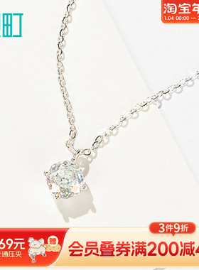 畹町千禧玫瑰项链白幻彩色女轻奢通勤锁骨链简约时尚气质网红吊坠