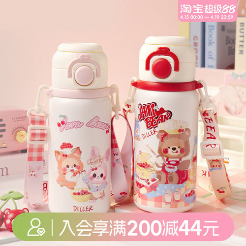 畹町卡通双饮口保温杯620mL女生高颜值小巧便携水杯儿童上学用