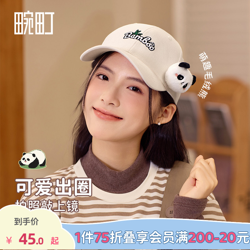 畹町熊猫硬顶棒球帽可爱卡通情侣鸭舌帽大头围显脸小百搭遮阳帽子