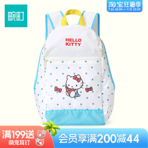 畹町hello kitty旅行系列波点双肩包时尚趣味卡通可爱轻薄书包