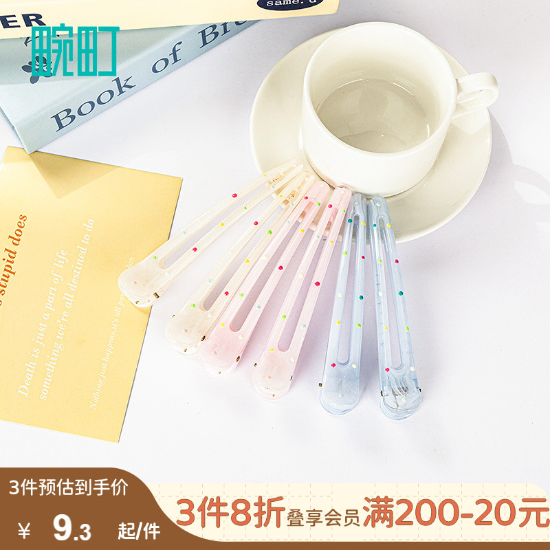 畹町清透波点大发夹（2个）