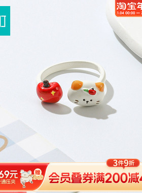 畹町萌宠可爱猫咪戒指开口可调节指环