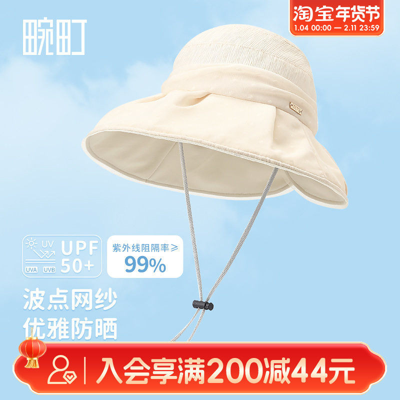 畹町网纱波点轻薄盆帽洋气遮阳防晒帽子太阳帽户外防紫外线渔夫帽,服饰配件/皮带/帽子/围巾,帽子,淘宝优惠券,粉丝福利购,淘宝优惠卷