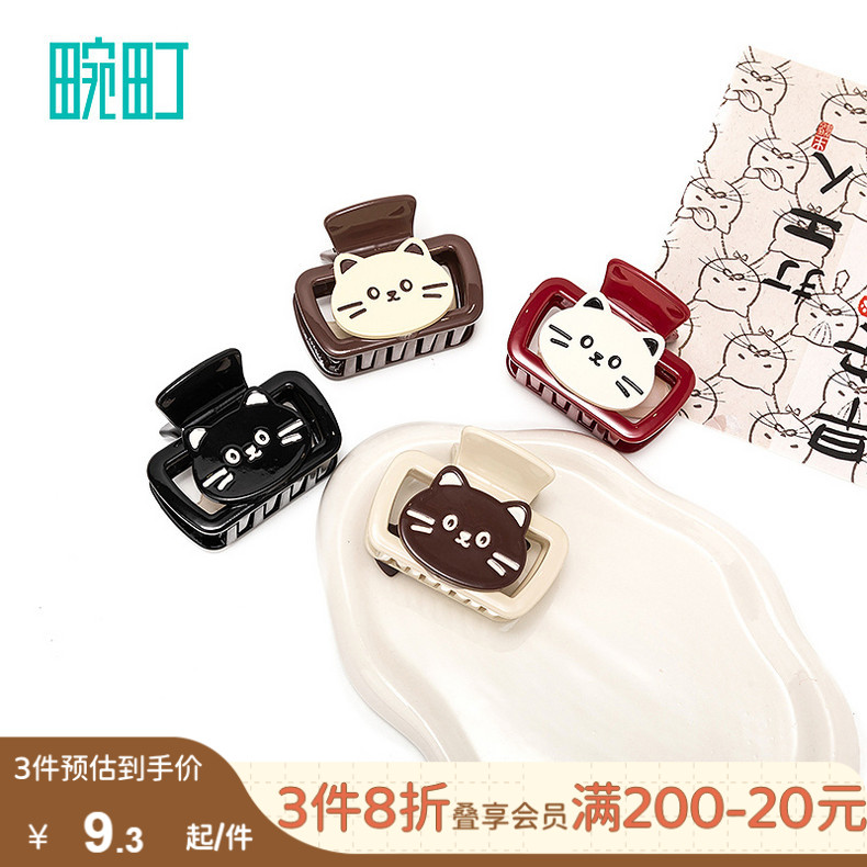 畹町新款可爱趣味猫咪爱吃鱼方形小抓夹甜美小鲨鱼夹6cm