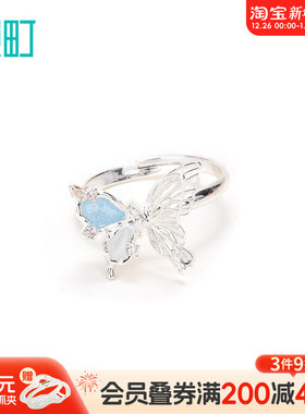 畹町春季大蝴蝶开口可调节戒指女轻奢高级感小众设计饰品女友礼物