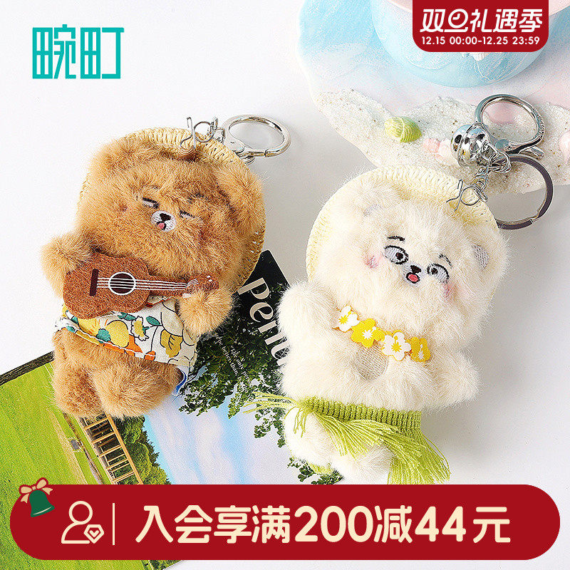 畹町大胆熊去嗨舞动沙滩挂件