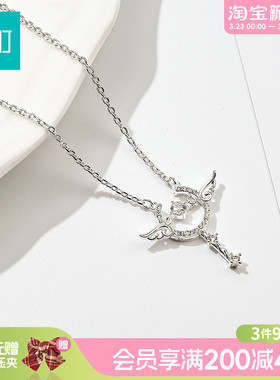 畹町魔法棒锁骨链银色天使翅膀项链高级感轻奢小众颈链女配饰