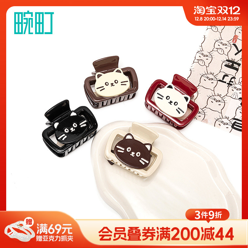 畹町新款可爱趣味猫咪爱吃鱼方形小抓夹甜美小鲨鱼夹6cm