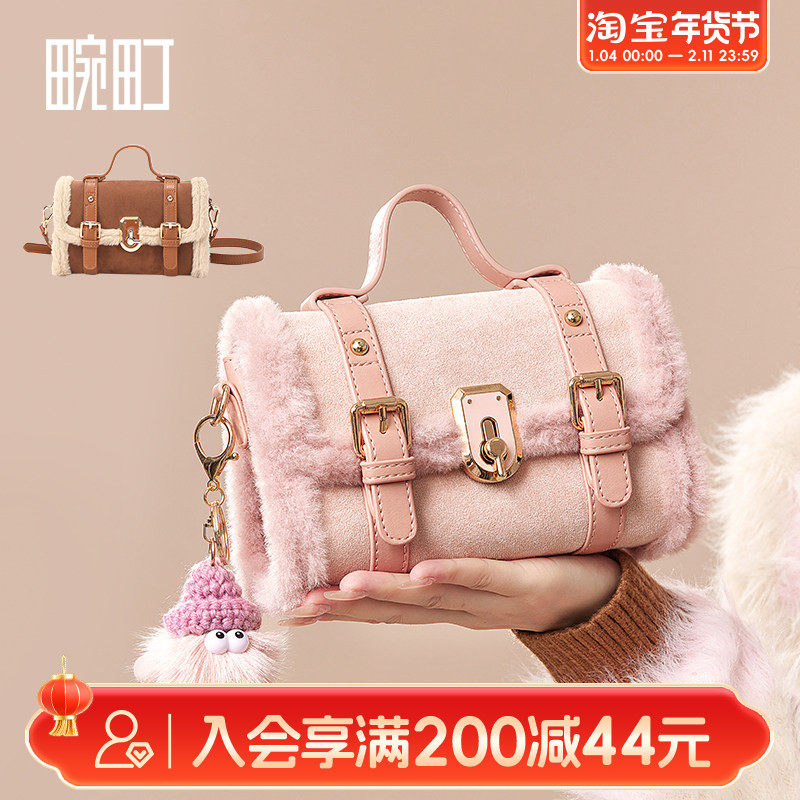 畹町美拉德毛绒小方包冬日暖阳剑桥包女秋冬季新款时尚手提斜挎包,箱包皮具/热销女包/男包,小方包,淘宝优惠券,粉丝福利购,淘宝优惠卷