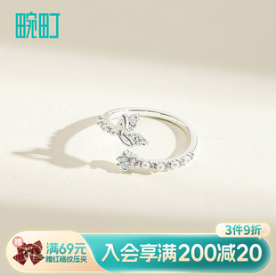 畹町精致鱼尾戒指开口可调节女小众设计指环轻奢高级感配饰