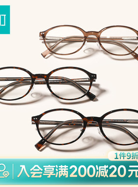 畹町遇光变色椭圆框太阳镜