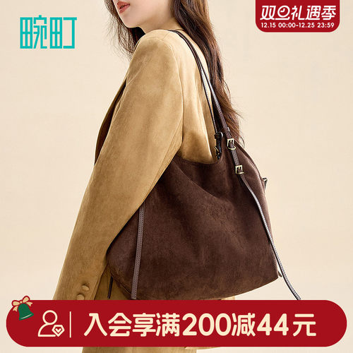 畹町复古麂皮绒单肩包棕色大容量托特包通勤高级感腋下hobo包包女