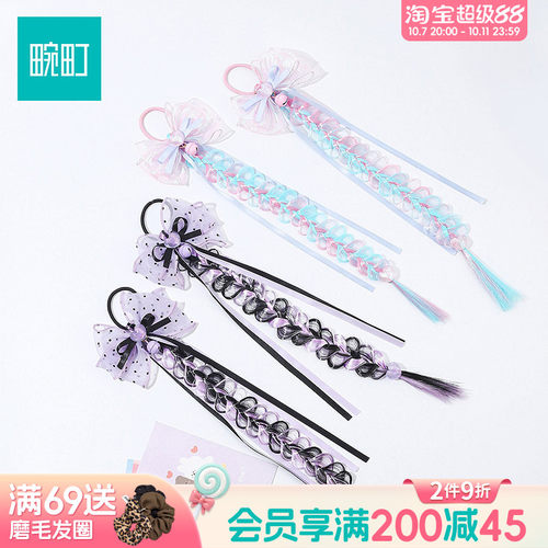 畹町儿童彩色辫子皮筋2个